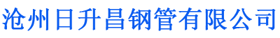 三沙排水管,三沙桥梁排水管,三沙铸铁排水管,三沙排水管厂家